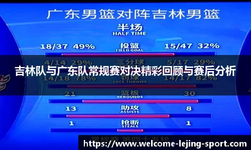 乐竞体育官方网站