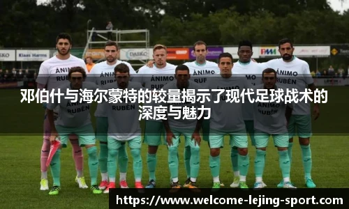 乐竞体育官方网站