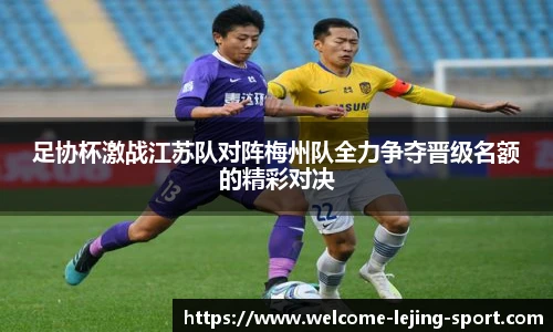 乐竞体育官方网站